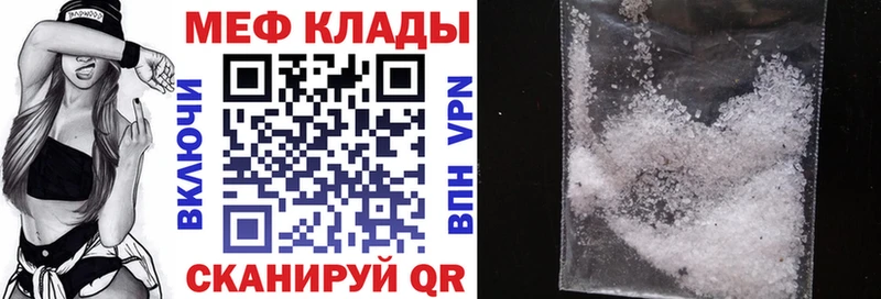 Как найти закладки Усмань COCAIN  АМФЕТАМИН  МАРИХУАНА  МЕФ 