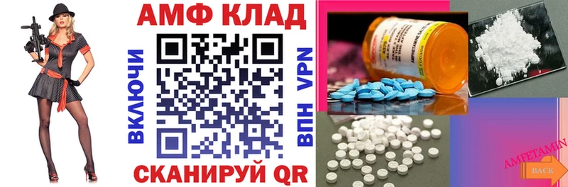 как найти наркотики  Усмань  АМФЕТАМИН VHQ 