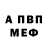Метадон белоснежный Trends Now
