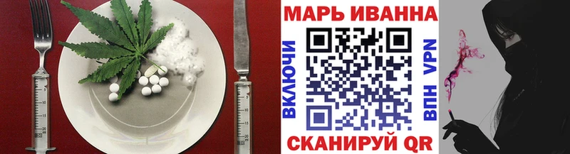 Cannafood конопля  купить наркотики сайты  Усмань 