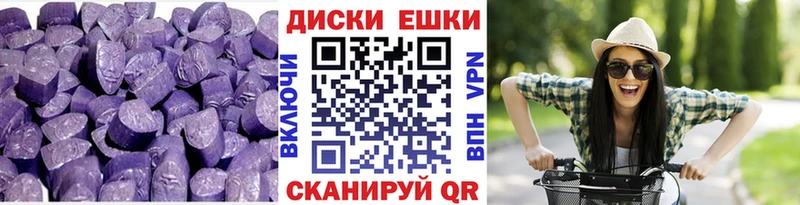 Ecstasy 99%  как найти закладки  OMG сайт  Усмань 