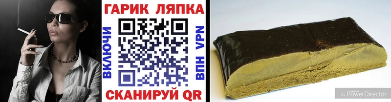 Гашиш Ice-O-Lator  MEGA сайт  Усмань 