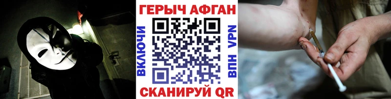 кракен как войти  Усмань  ГЕРОИН VHQ  цены наркотик 