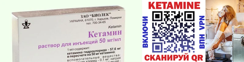 купить наркотик  Усмань  mega tor  КЕТАМИН ketamine 