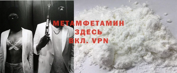 метадон Михайловск