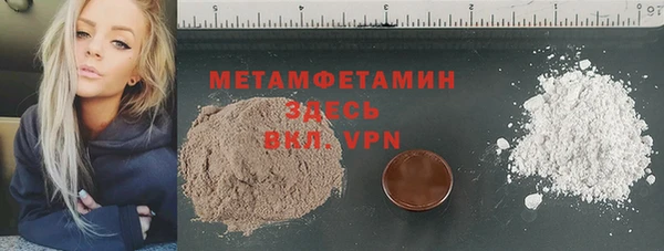 метадон Михайловск