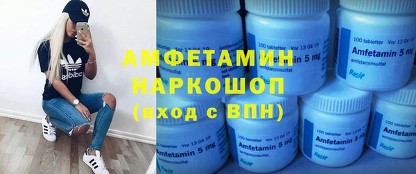 метадон Михайловск