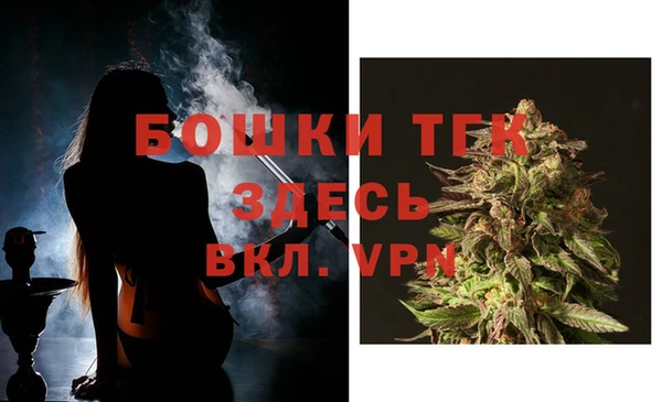 винт Михайловка