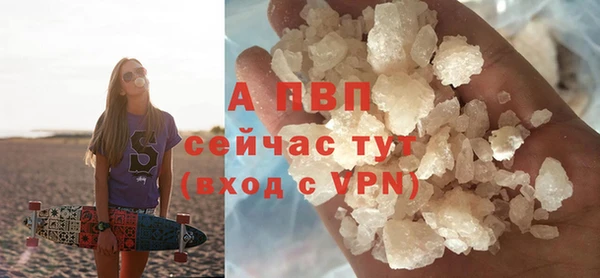 винт Михайловка