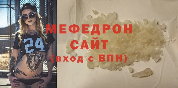 винт Михайловка