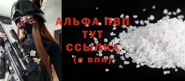 винт Михайловка
