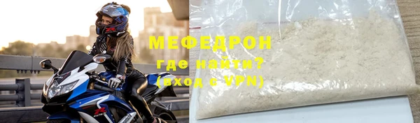 винт Михайловка