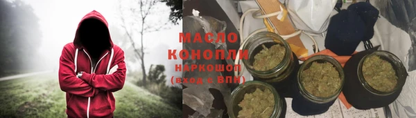 метадон Михайловск