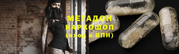 метадон Михайловск