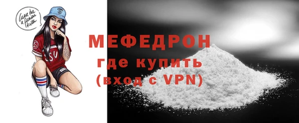 винт Михайловка