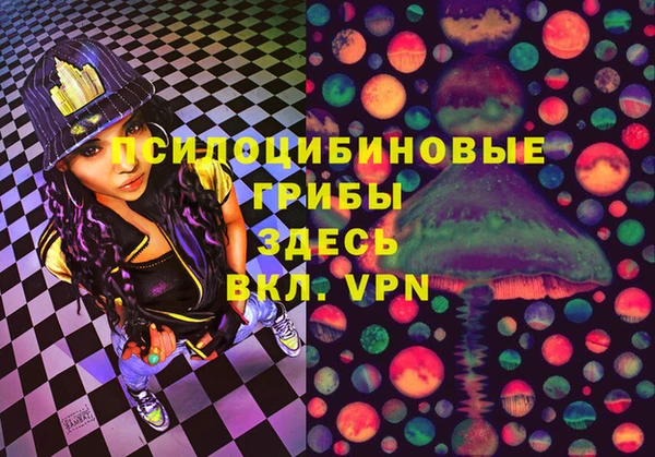 винт Михайловка