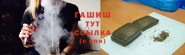 винт Михайловка