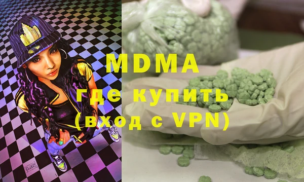 винт Михайловка
