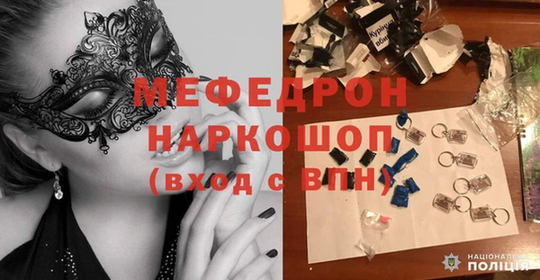 винт Михайловка