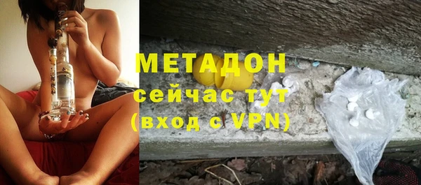 метадон Михайловск