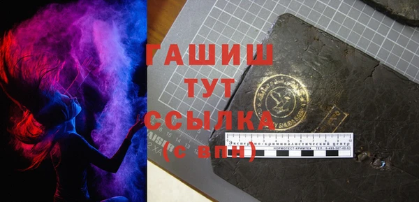 винт Михайловка