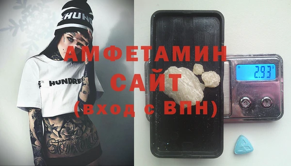 метадон Михайловск
