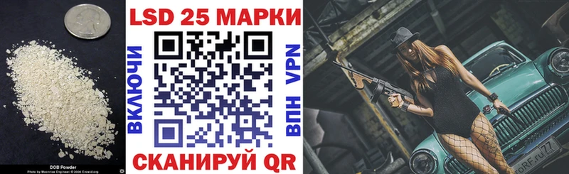 как найти наркотики  Усмань  ЛСД экстази кислота 