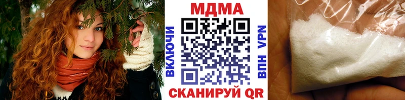 MDMA VHQ  Усмань 