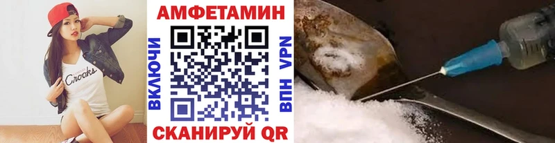 МЕТАМФЕТАМИН витя Усмань
