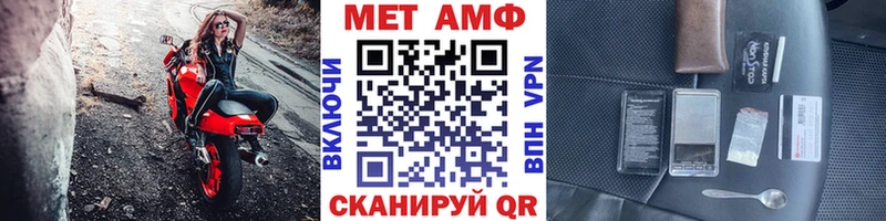 МЕТАМФЕТАМИН кристалл  MEGA рабочий сайт  Усмань 