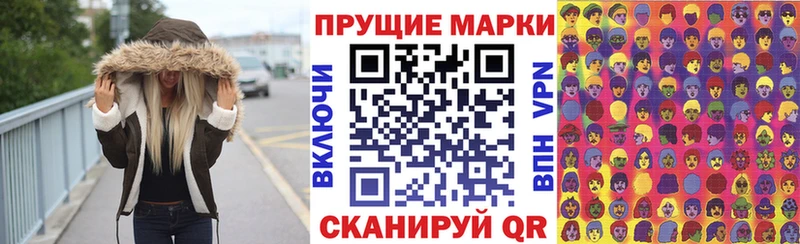 купить наркоту  Усмань  darknet состав  Наркотические марки 1500мкг 