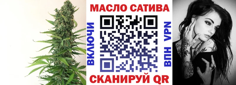 ТГК вейп  Усмань 